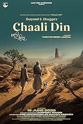 Chaali Din movie banner — now showing at Harsh A Movie Karnal