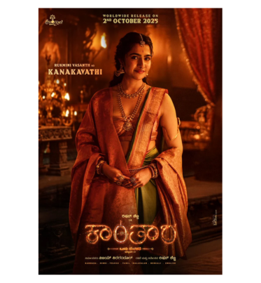 Kantara: A Legend Chapter-1