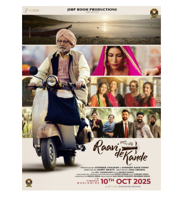 Raavi De Kande (2) Raavi De Kande