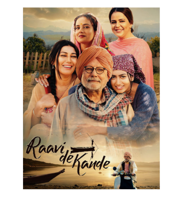 Raavi De Kande Raavi De Kande