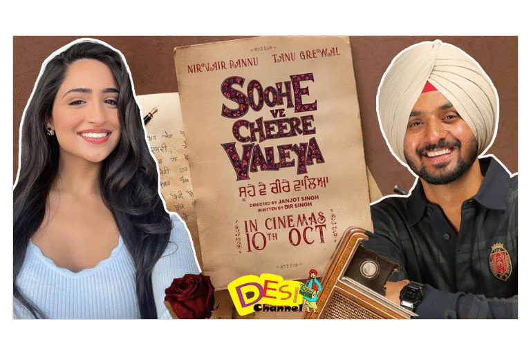 Soohe Ve Cheere Waleya