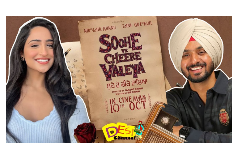 Soohe Ve Cheere Waleya