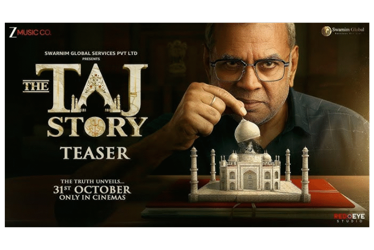 The Taj Story